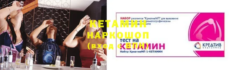 это Telegram  Цоци-Юрт  Кетамин VHQ  где можно купить  