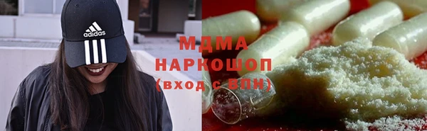 MDMA Балахна